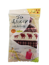 Load image into Gallery viewer, Rubber Hot Water Bottle 1.6L with Cover