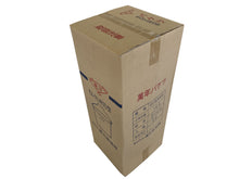 Load image into Gallery viewer, 20 pcs. Bucket Mortar No. 10