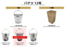 Load image into Gallery viewer, Illustrated Bucket #12 Orange