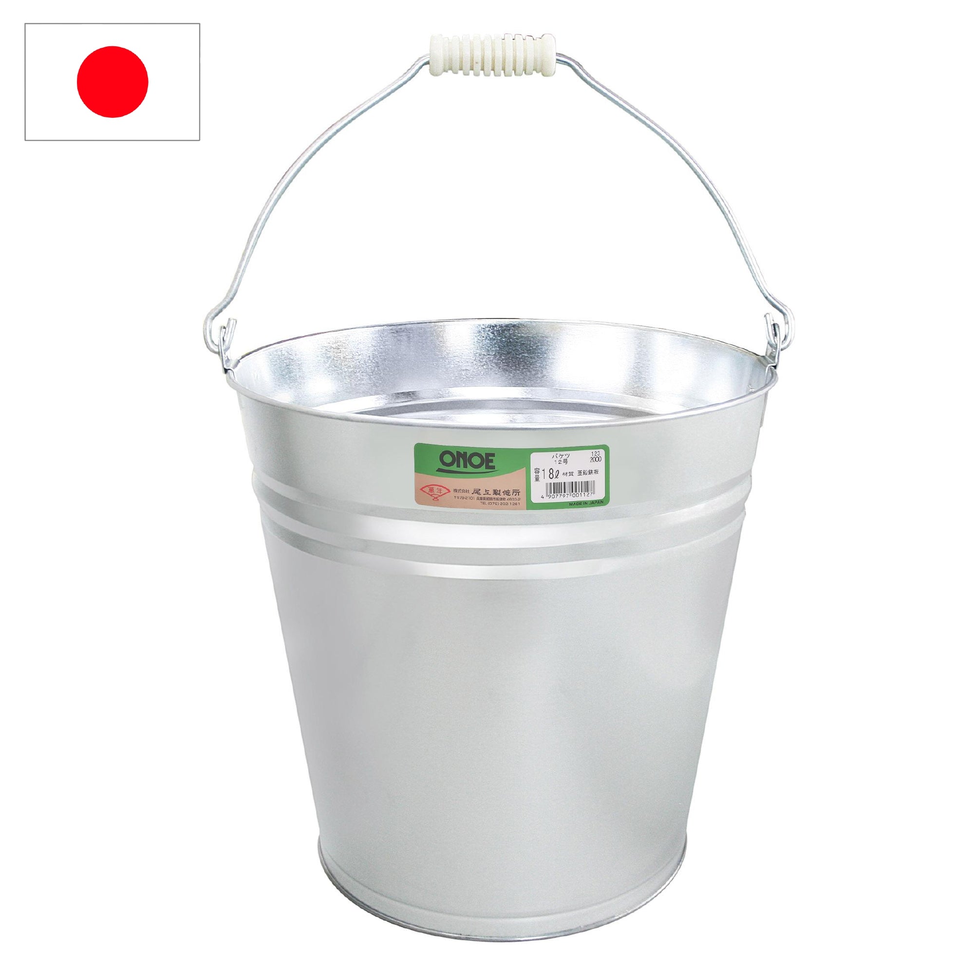 バケツ12号 – 株式会社尾上製作所