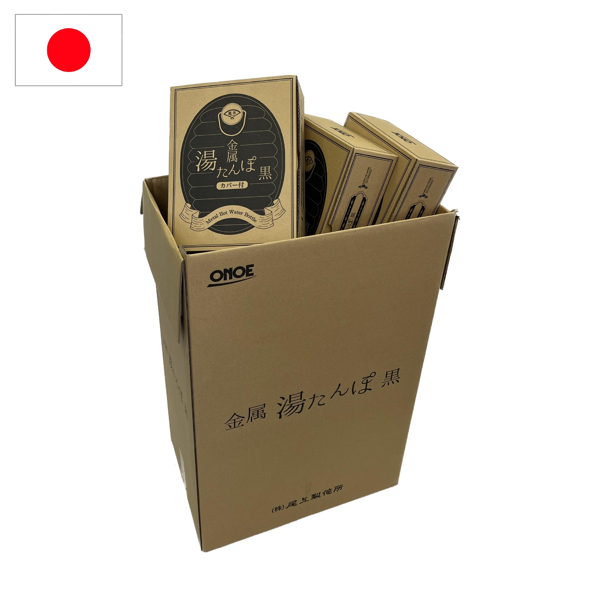 14個入り 金属湯たんぽ黒 – 株式会社尾上製作所