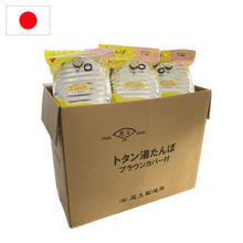 画像をギャラリービューアに読み込む, 18個入り トタン湯たんぽブラウンカバー付