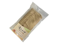 Load image into Gallery viewer, Hot water bottle cover, large, beige