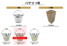 Load image into Gallery viewer, No. 1 Orange Illustrated Bucket