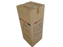 Load image into Gallery viewer, 20 pieces per bucket for construction work #1