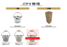Load image into Gallery viewer, Illustrated Bucket No. 1 White