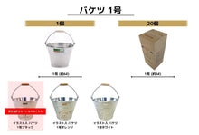Load image into Gallery viewer, Illustrated Bucket No. 1 Black