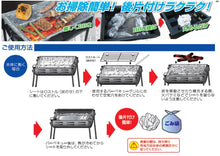 Load image into Gallery viewer, 60 Sheets BBQ Helper Sheet 45 Wide