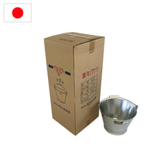 画像をギャラリービューアに読み込む, 20個入り バケツ特2号