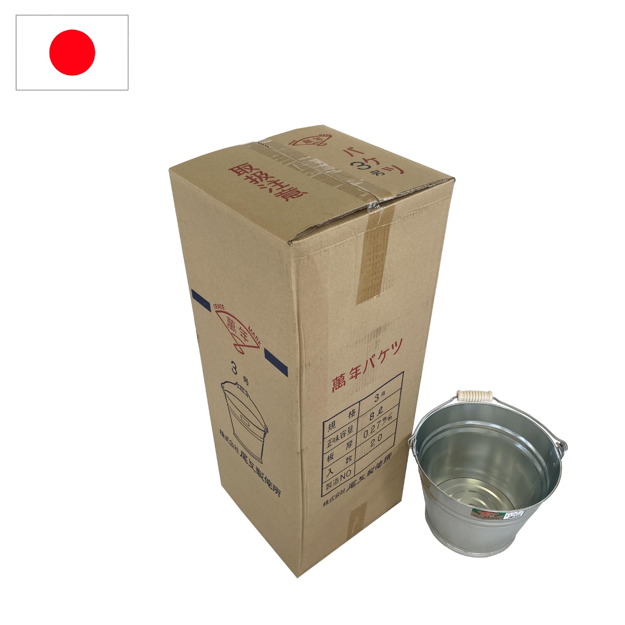 20個入り バケツ3号 – 株式会社尾上製作所