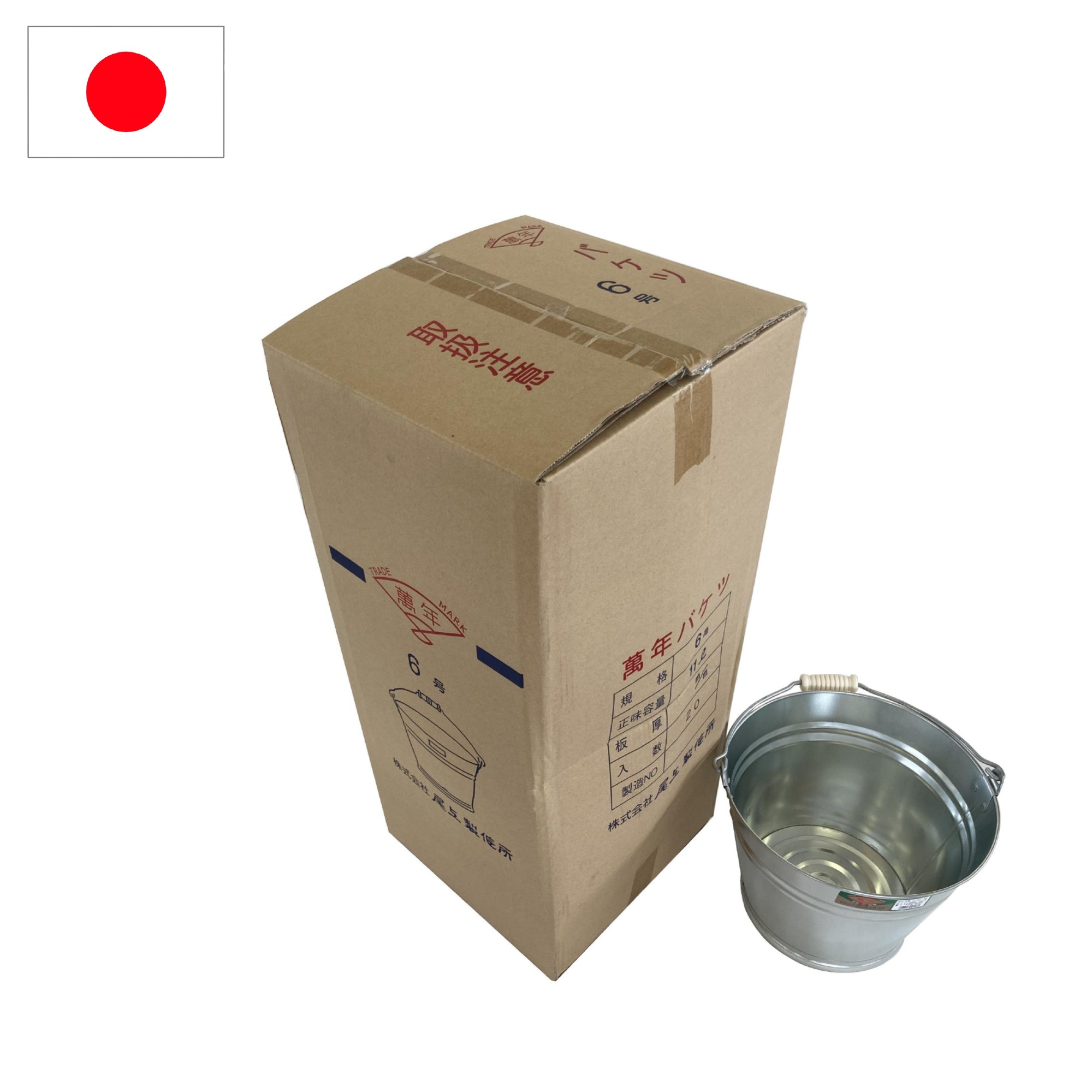 20個入り バケツ6号0.27 – 株式会社尾上製作所
