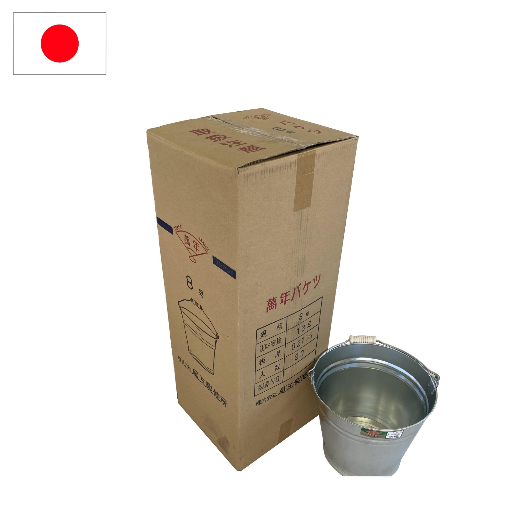 20個入り バケツ8号 – 株式会社尾上製作所