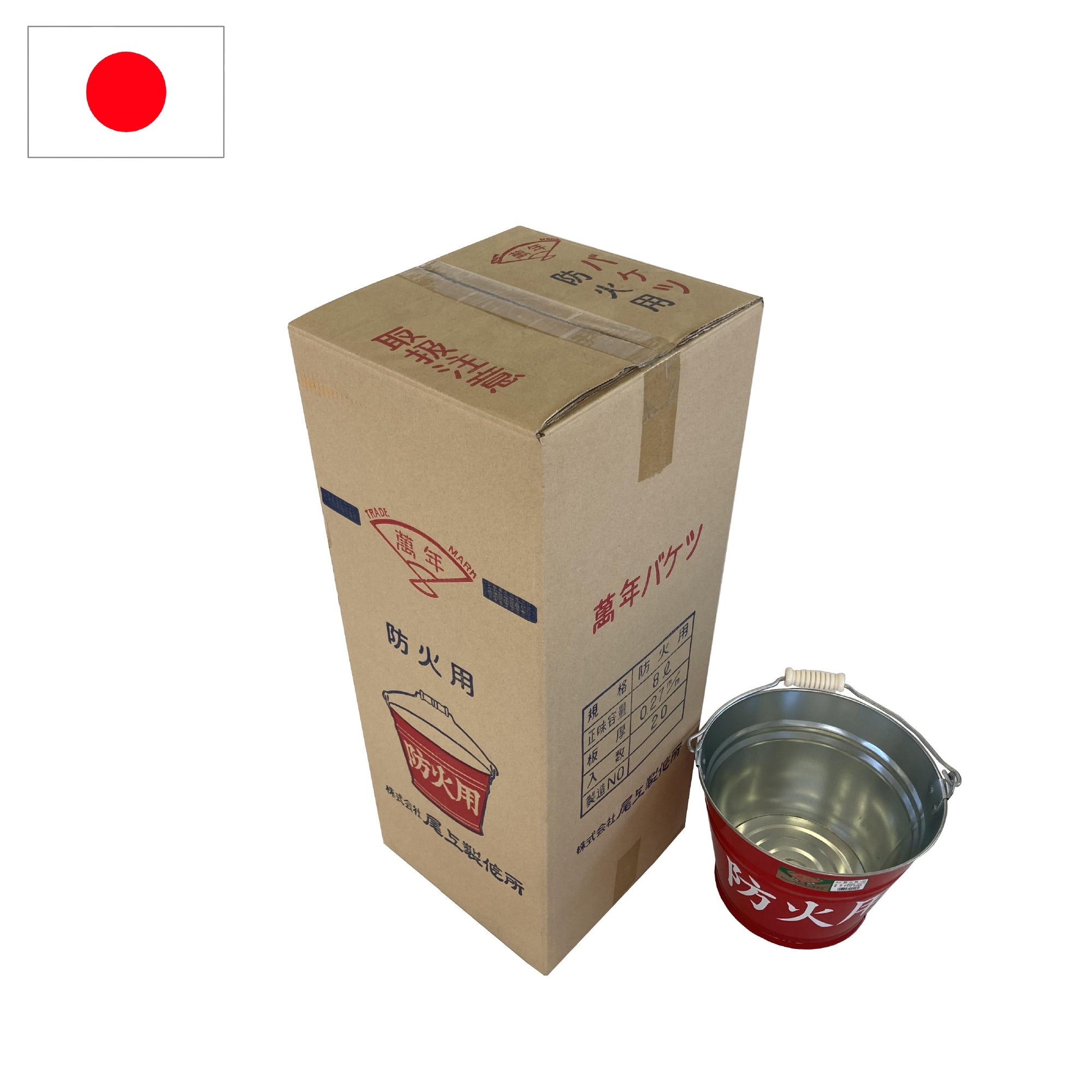20個入り バケツ防火用 – 株式会社尾上製作所