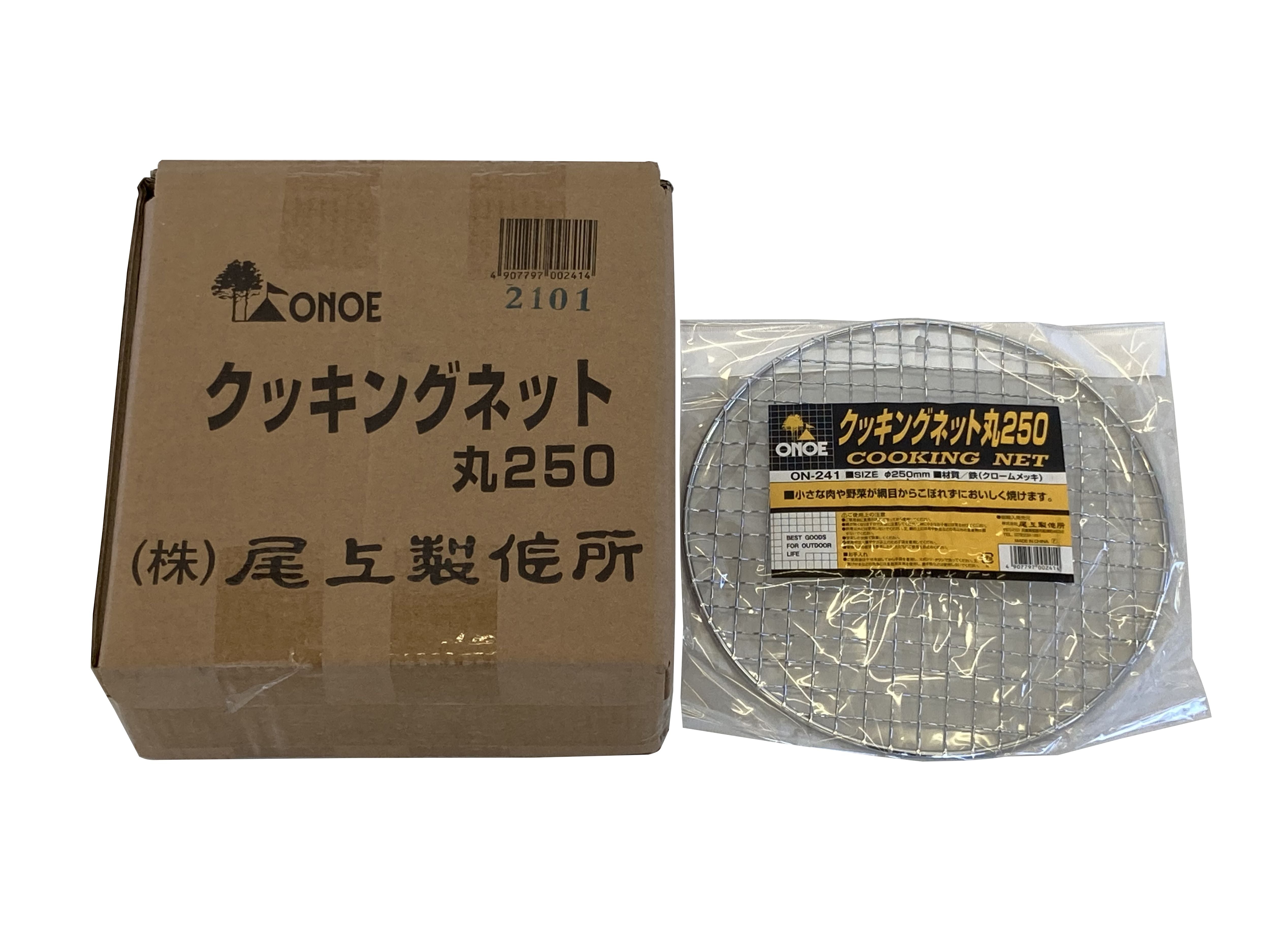 ２０枚入り　クッキングネット　丸　２５０