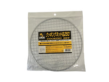 Load image into Gallery viewer, 20 Sheets Cooking Net, Round, 250