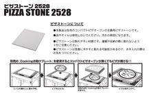 Load image into Gallery viewer, 10 sheets Pizza Stone 2528