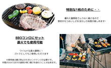 Load image into Gallery viewer, Cast Iron Grill 2937