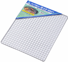 Load image into Gallery viewer, 20-Pack BBQ Grill Mesh 2937