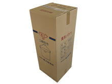 Load image into Gallery viewer, 20 Pieces Per Bucket - Construction Use No. 2