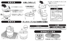 Load image into Gallery viewer, Shichirin that doubles as a fire extinguisher pot