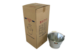 画像をギャラリービューアに読み込む, 20個入り バケツ特2号