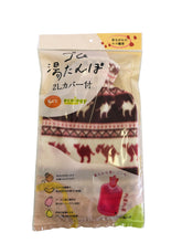 Load image into Gallery viewer, 30-count Rubber Hot Water Bottle with 2L Cover