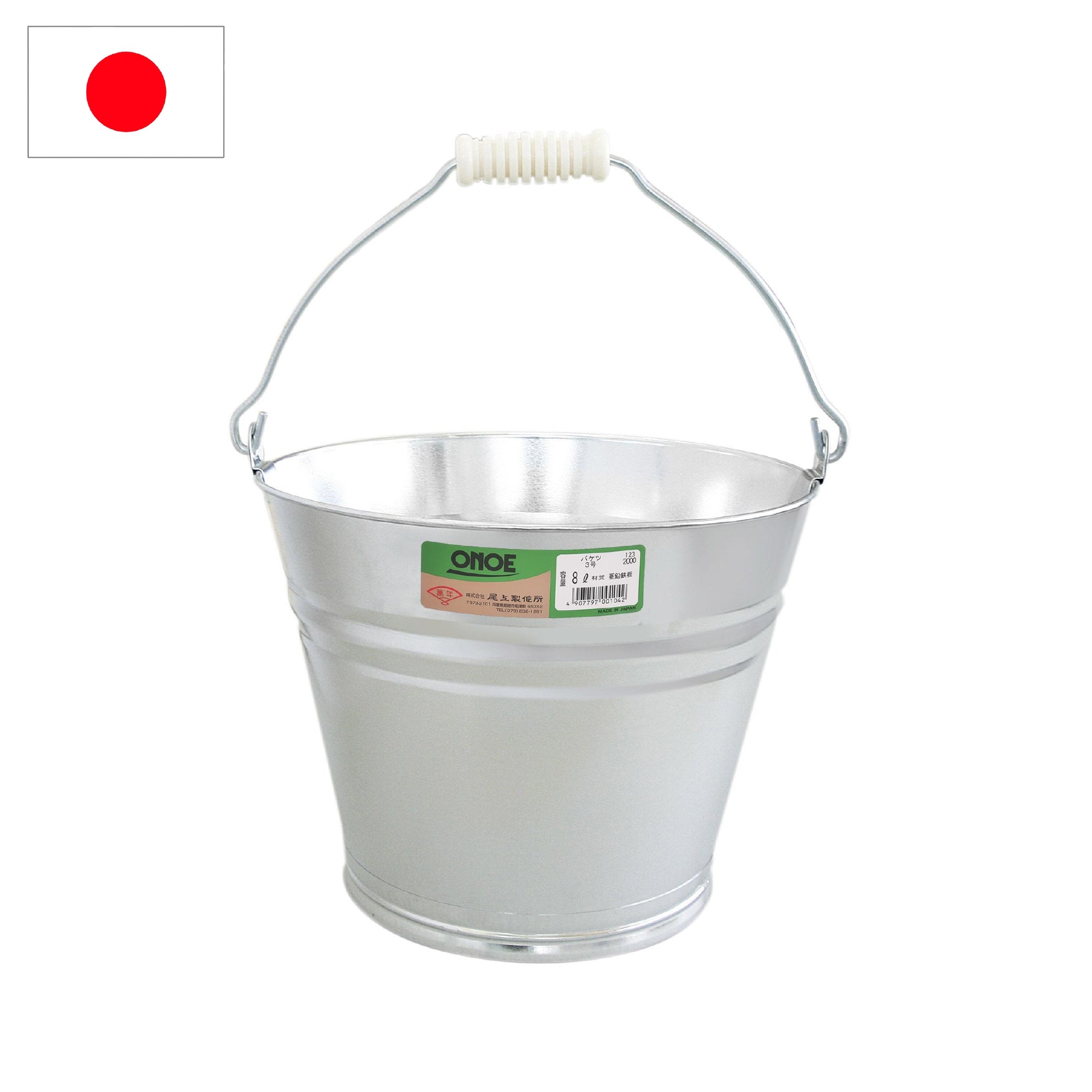 バケツ3号 – 株式会社尾上製作所