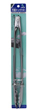 Load image into Gallery viewer, 20 Pcs All-Purpose Tongs (Medium)