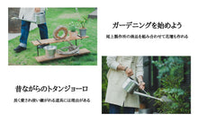 Load image into Gallery viewer, Illustrated Tin Watering Can 4L Black