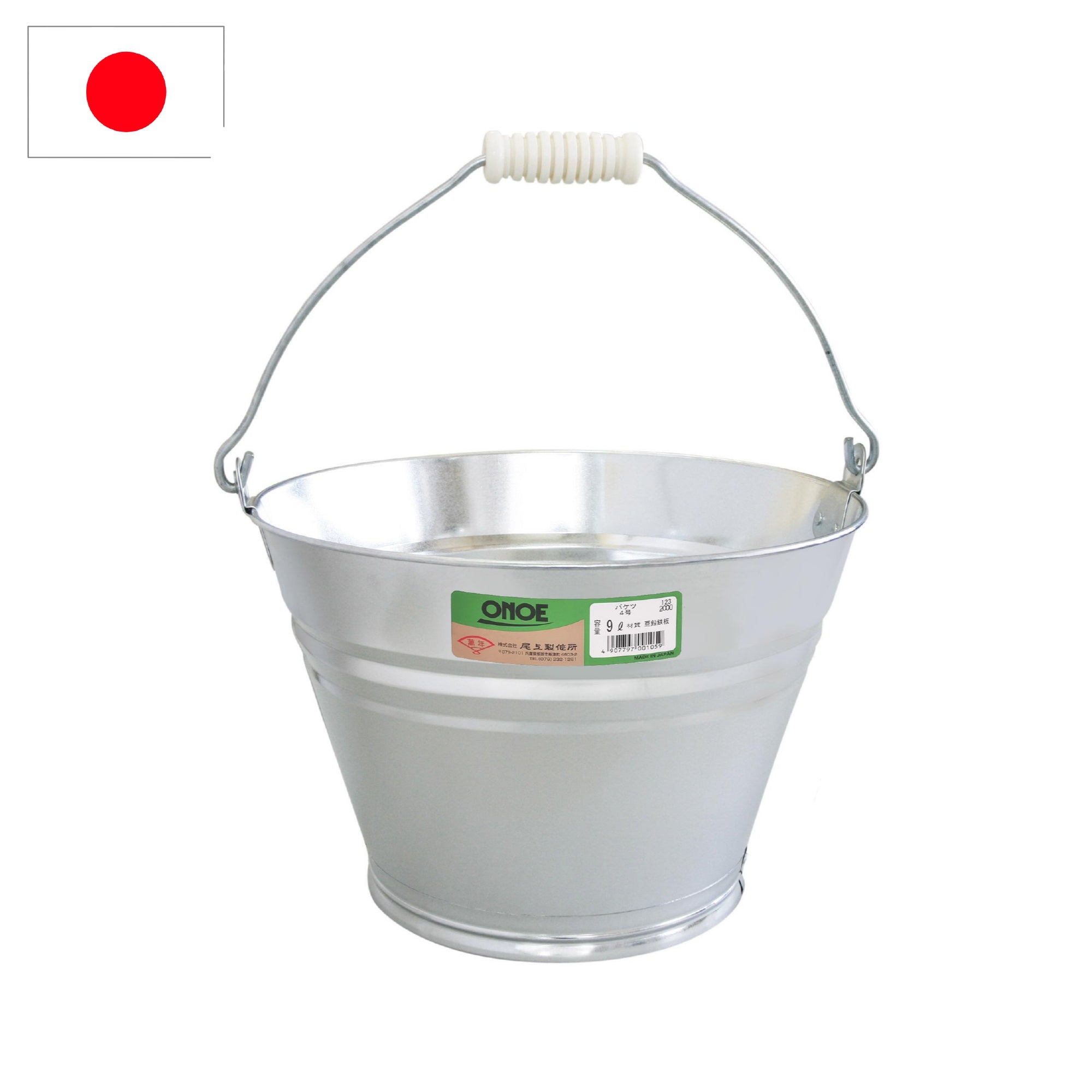 スチールオーバルバケツS IV 5点セット imgrc0186093952.jpg