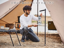 Load image into Gallery viewer, Onoue Hanger designed by Nora