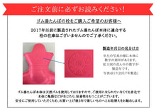 Load image into Gallery viewer, Stopper with packing for rubber hot water bottle