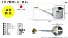 Load image into Gallery viewer, Galvanized Watering Can 6L