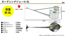 Load image into Gallery viewer, Gardening Watering Can 8L