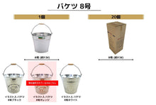 Load image into Gallery viewer, Illustrated Bucket 8, Orange