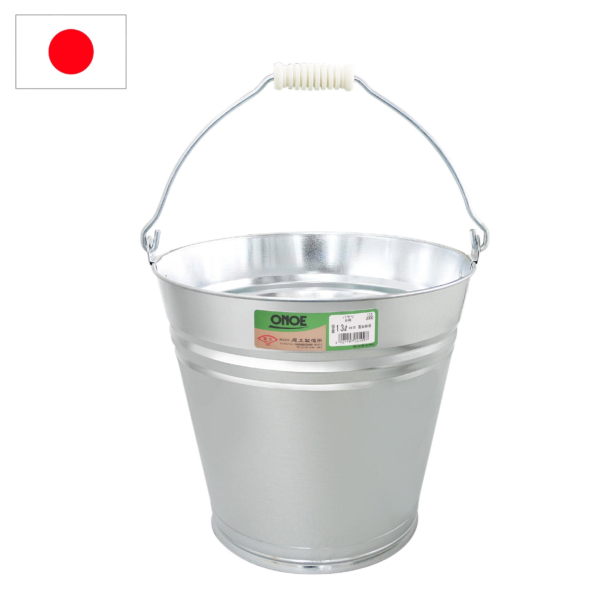 バケツ8号 – 株式会社尾上製作所