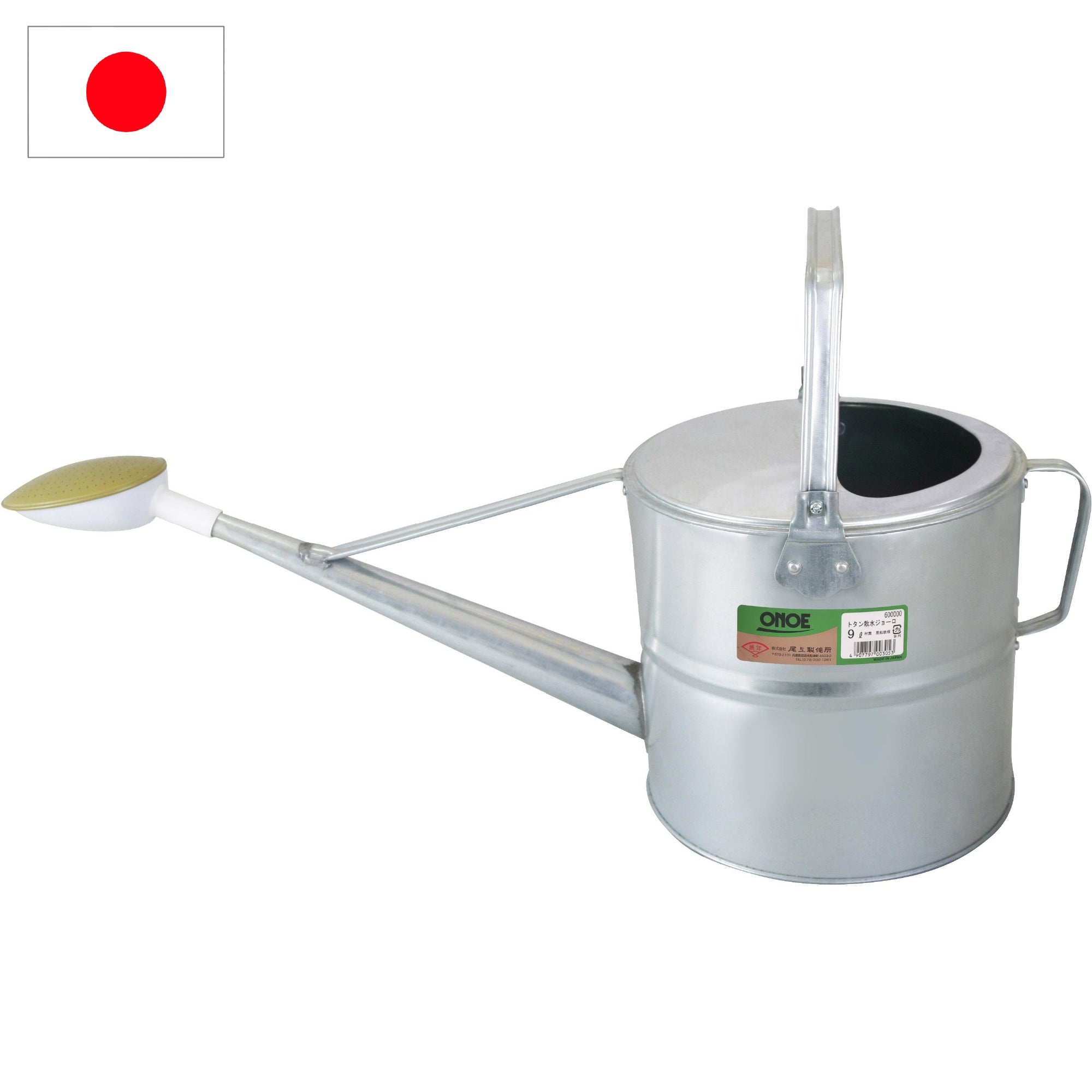 トタン散水ジョーロ9L – 株式会社尾上製作所
