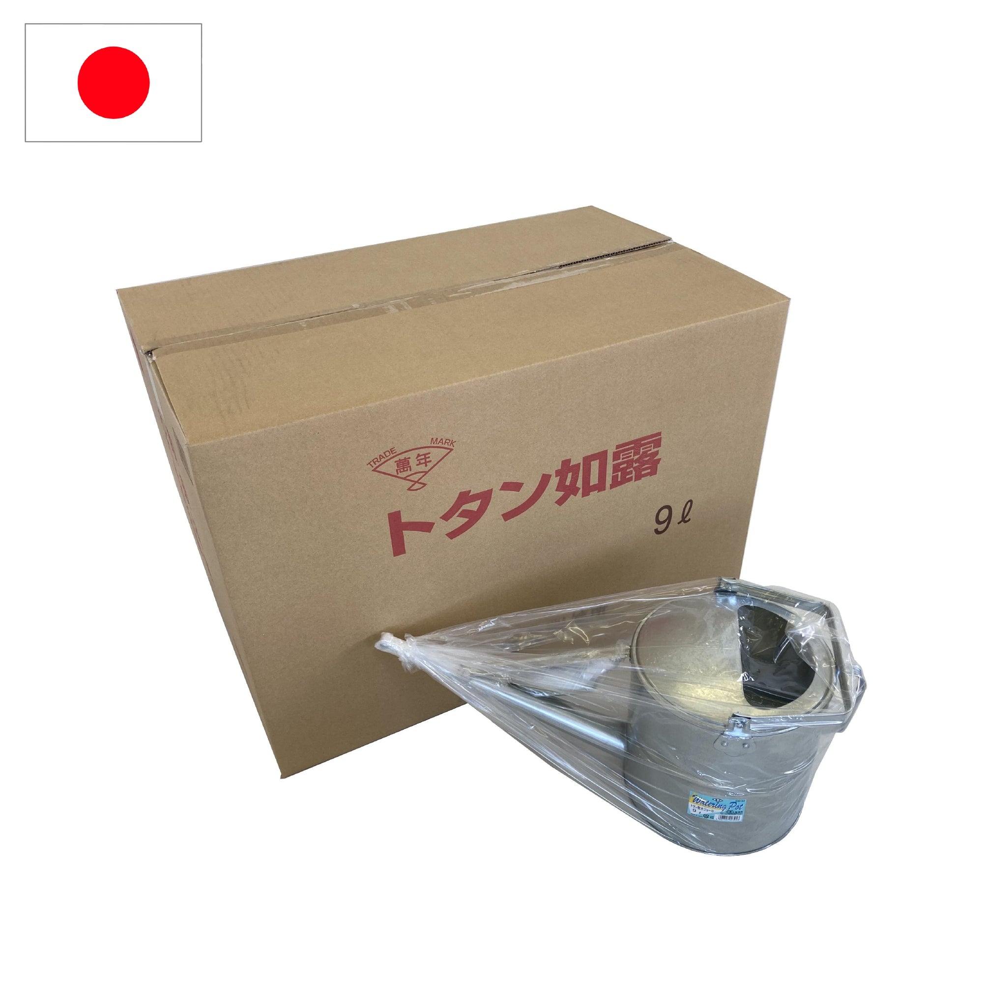 8個入り トタン散水ジョーロ9L – 株式会社尾上製作所
