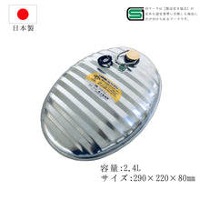 画像をギャラリービューアに読み込む, 18個入り トタン湯たんぽブラウンカバー付