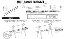 Load image into Gallery viewer, Multi-hanger Parts Set