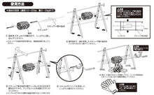 Load image into Gallery viewer, Multi-hanger spit-roast kit