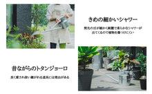 Load image into Gallery viewer, Illustrated Gardening Watering Can 4L Black