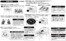 Load image into Gallery viewer, Compact Pizza Oven II