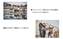 Load image into Gallery viewer, Multi-hanger Parts Set