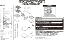 Load image into Gallery viewer, Charcoal Pizza Oven