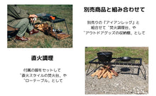 Load image into Gallery viewer, Multi-frame for iron legs