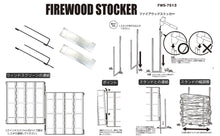 Load image into Gallery viewer, Firewood Stocker