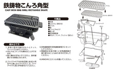 Load image into Gallery viewer, Cast Iron Square Stove