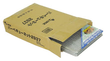 Load image into Gallery viewer, 20-Pack BBQ Grill Mesh 2937