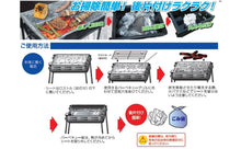 Load image into Gallery viewer, 60 Sheets BBQ Helper Sheets